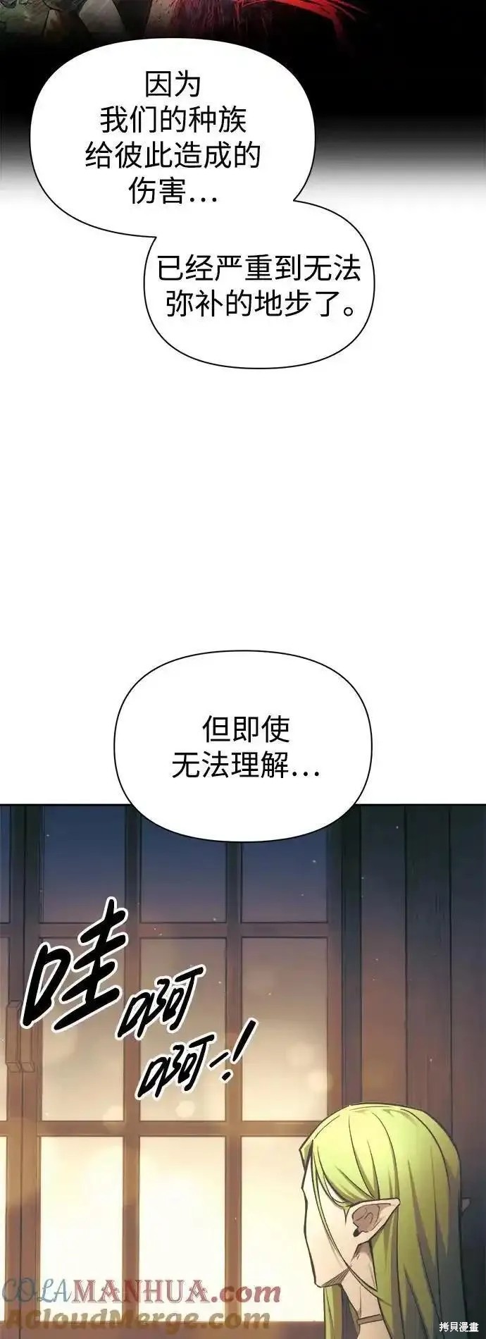 第72话51