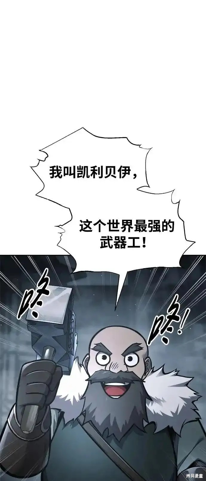 第81话19