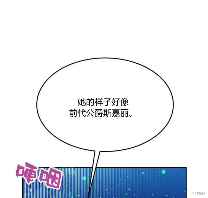 第31话5