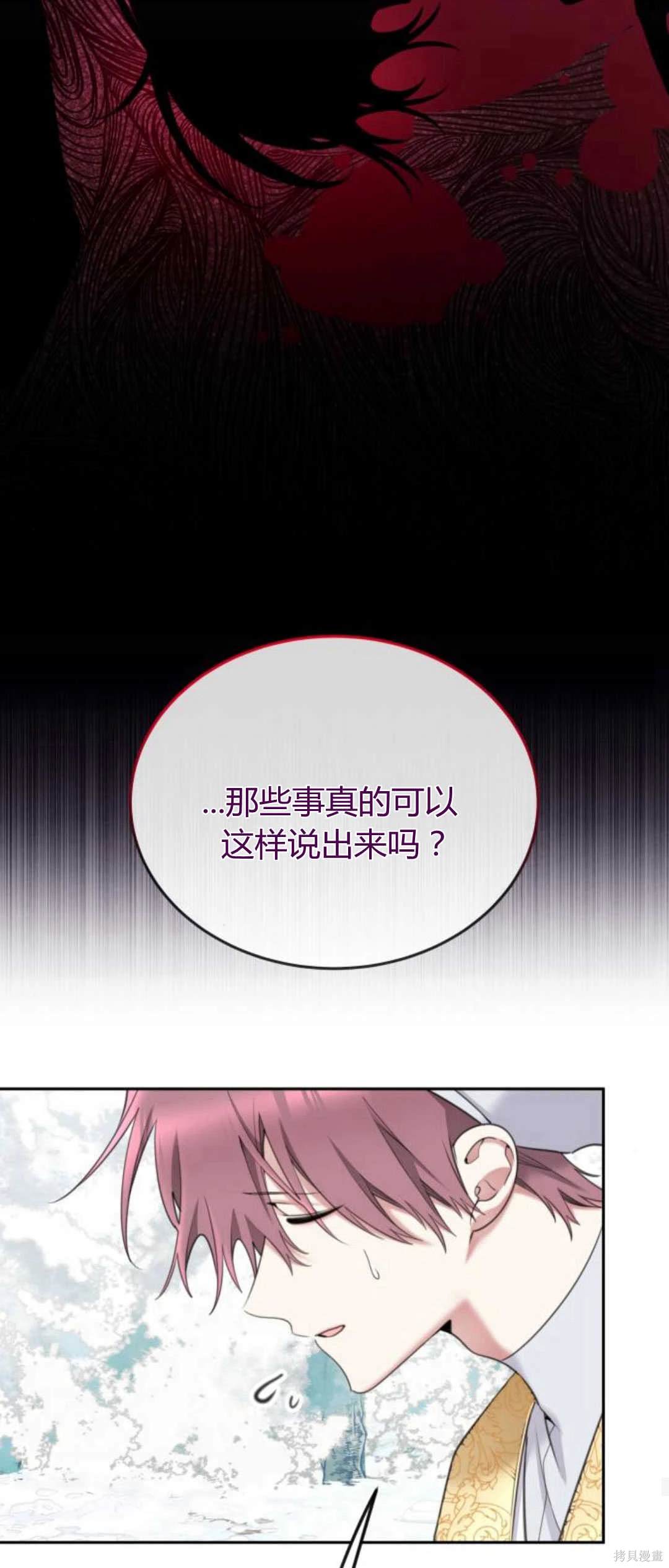 第81话51