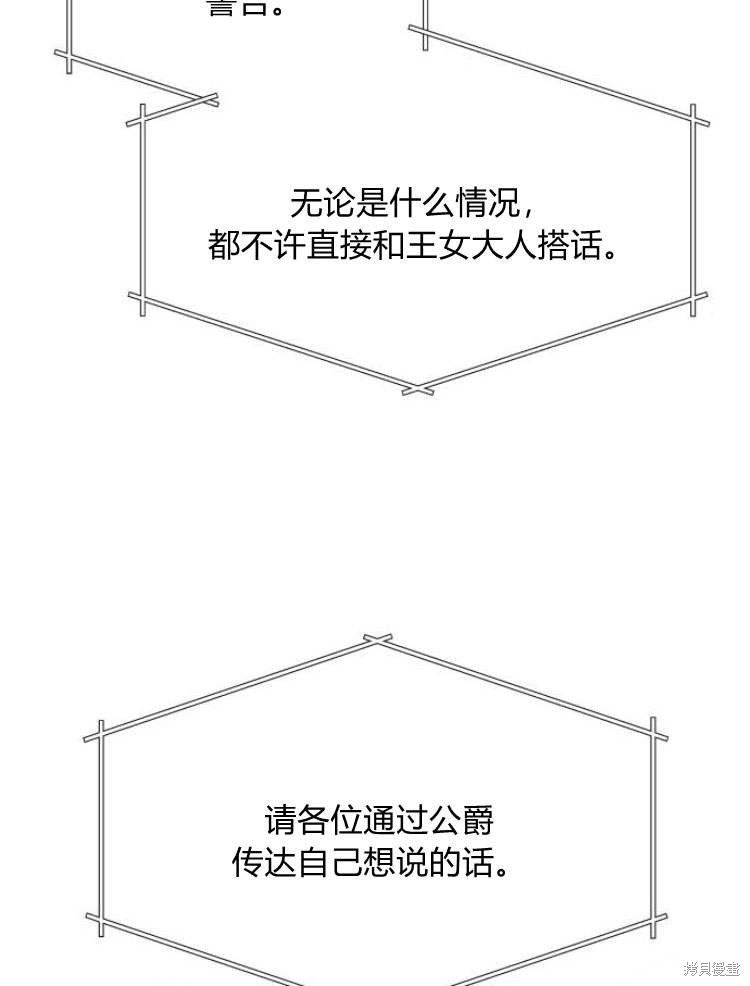 第34话96