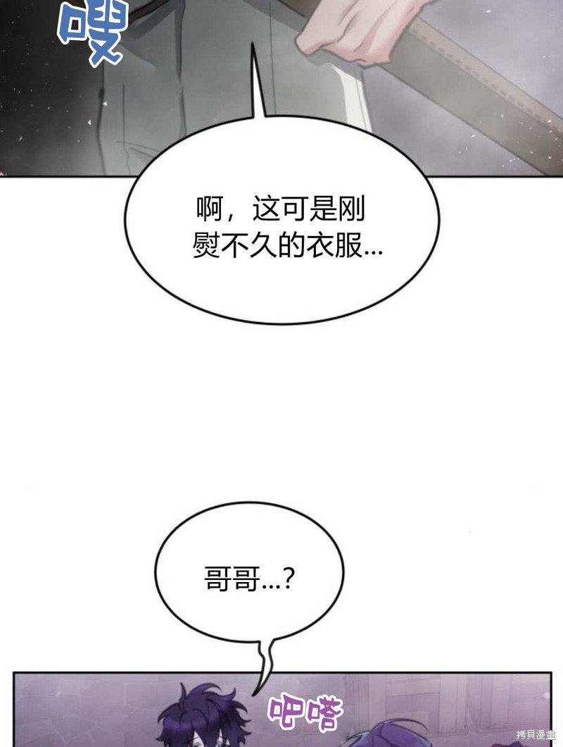 第48话41