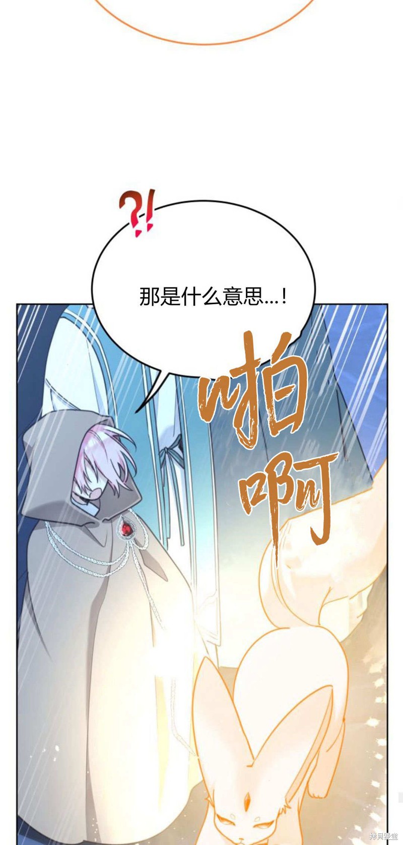 第91话27