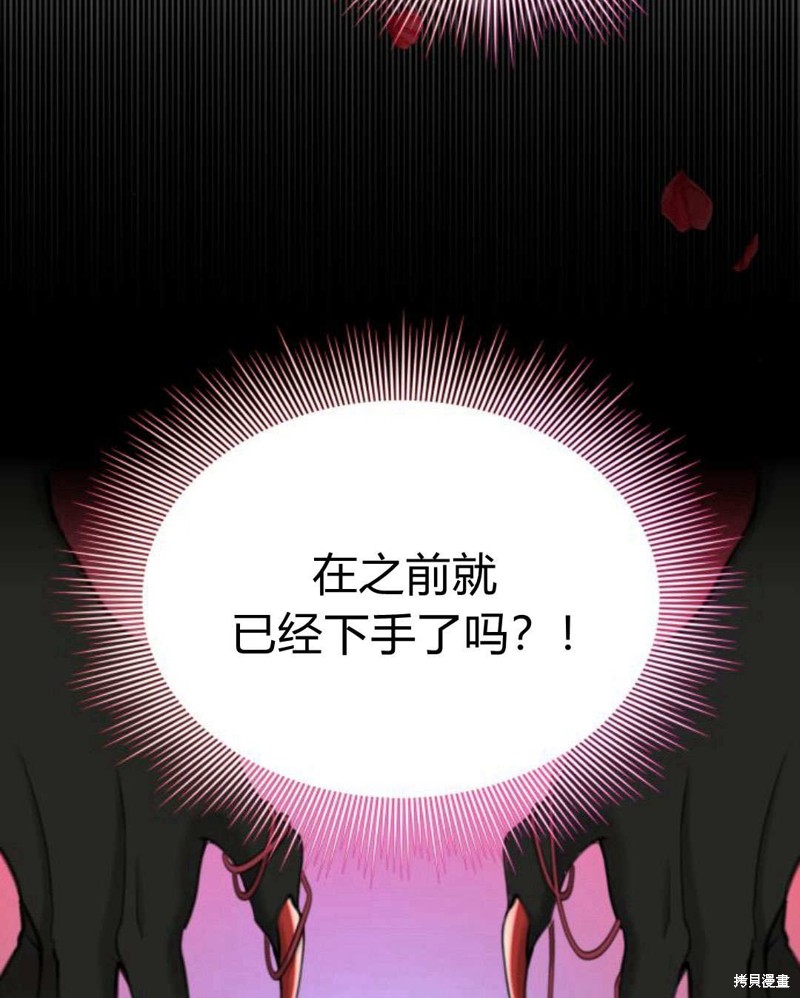 第60话46