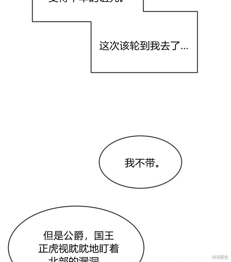 第3话56