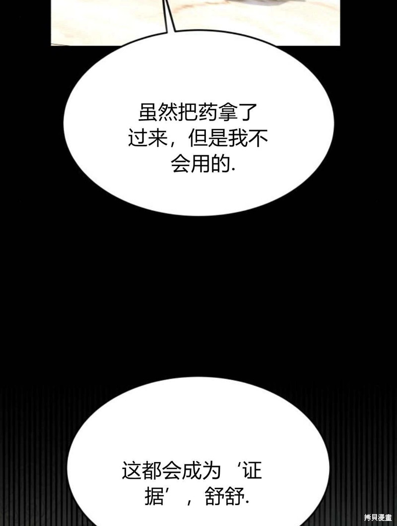 第58话120