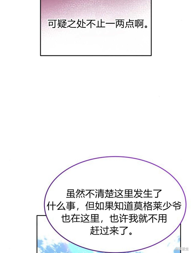 第48话108