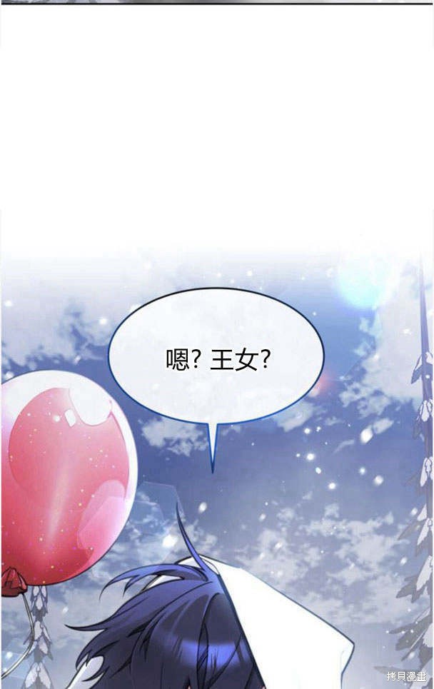 第44话67