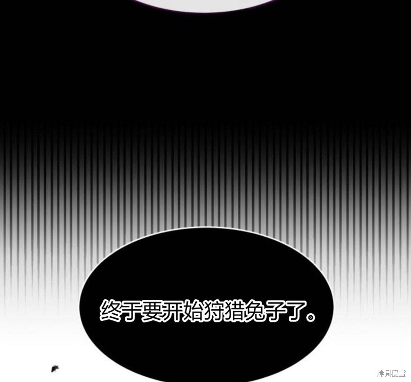 第30话53