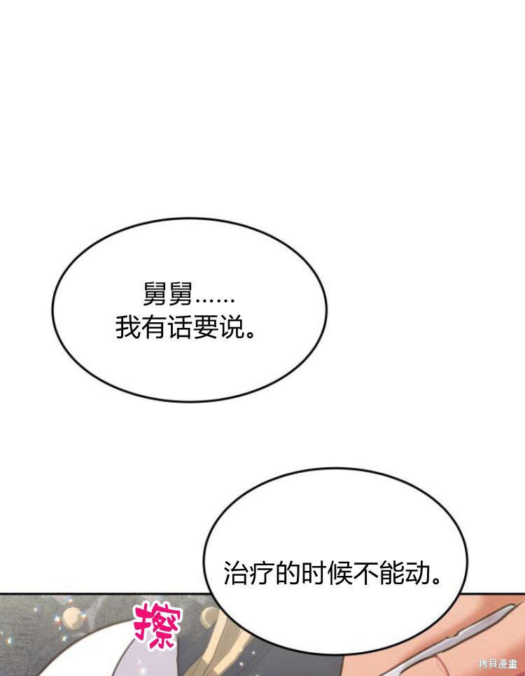 第37话59