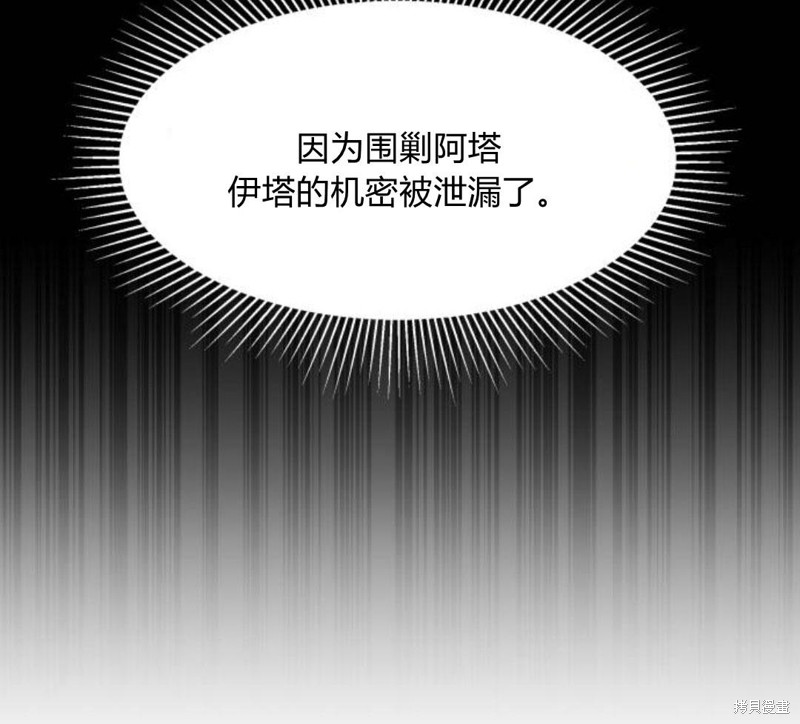 第6话24