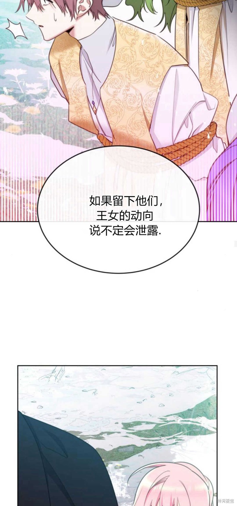 第80话28