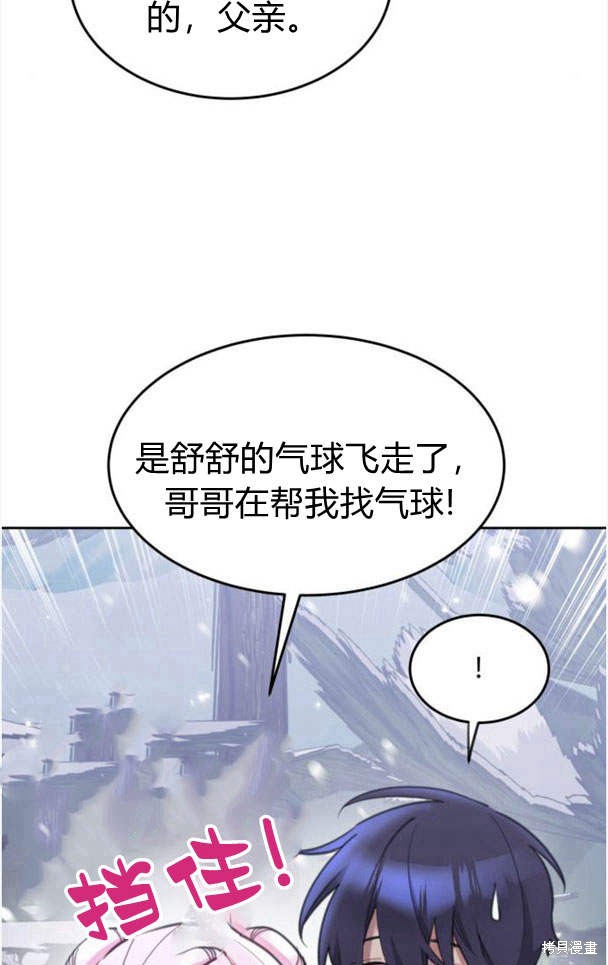 第45话67