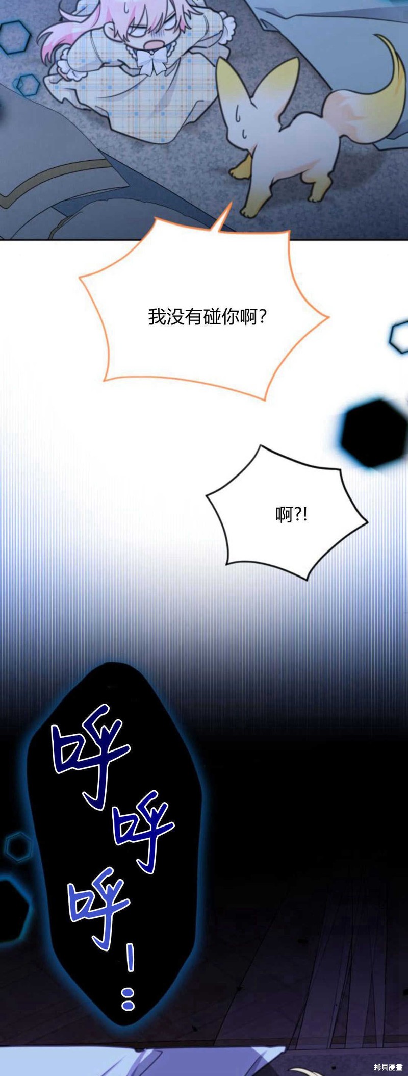 第66话64