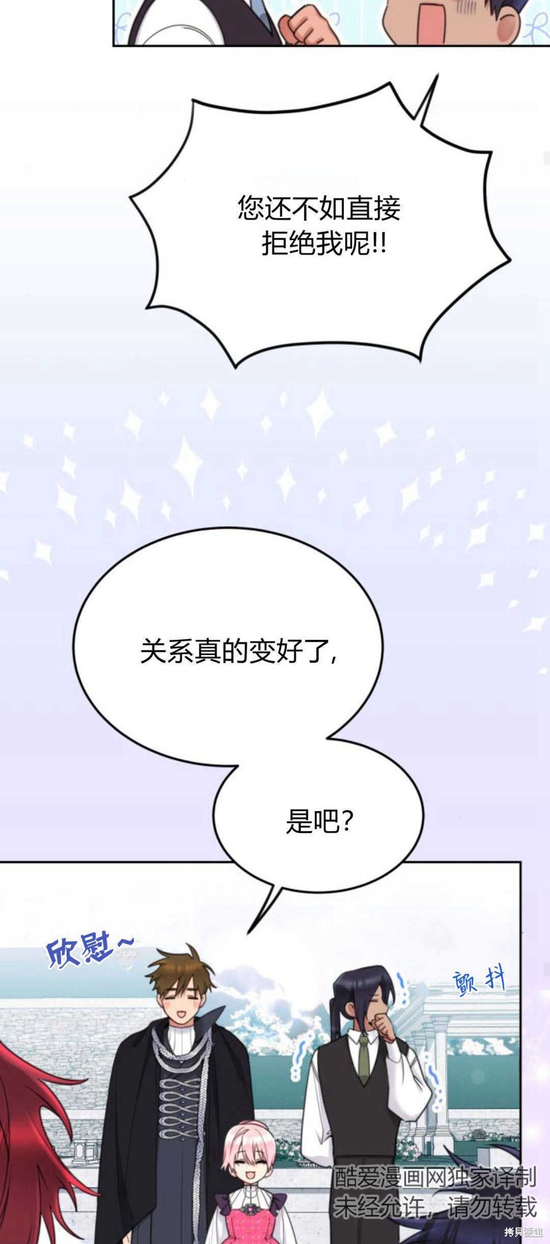 第79话55