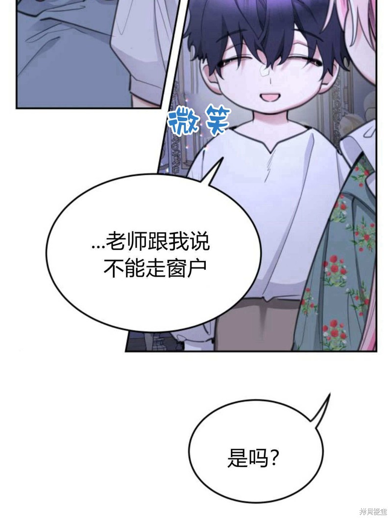 第49话83