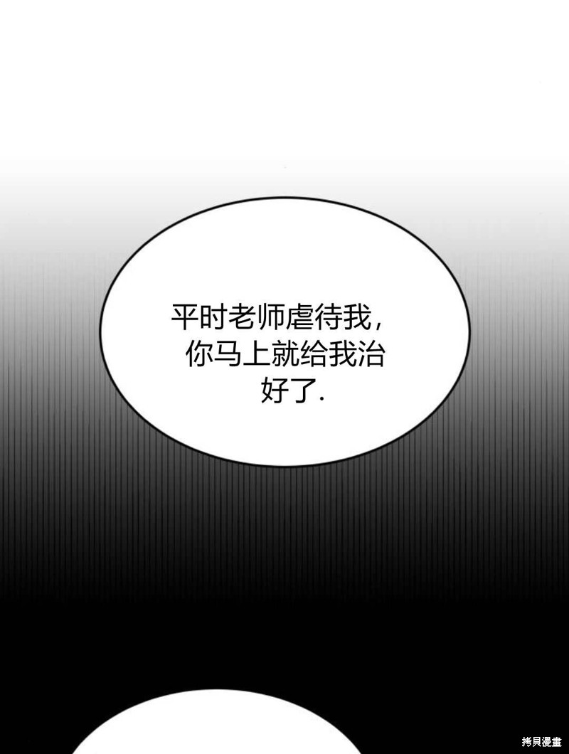 第58话118