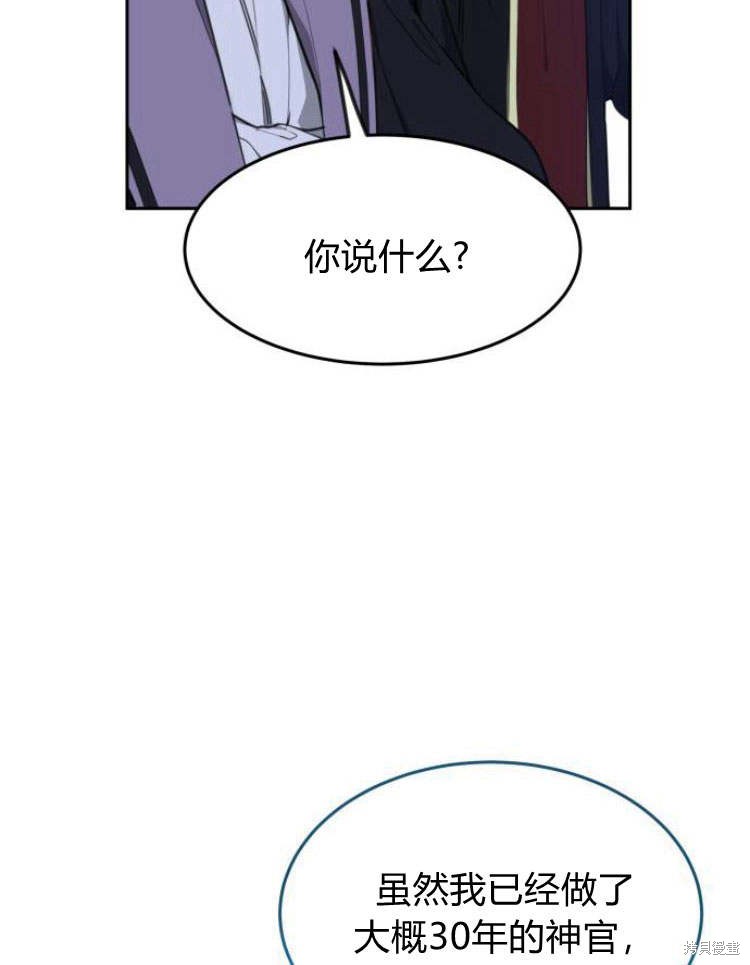 第35话73