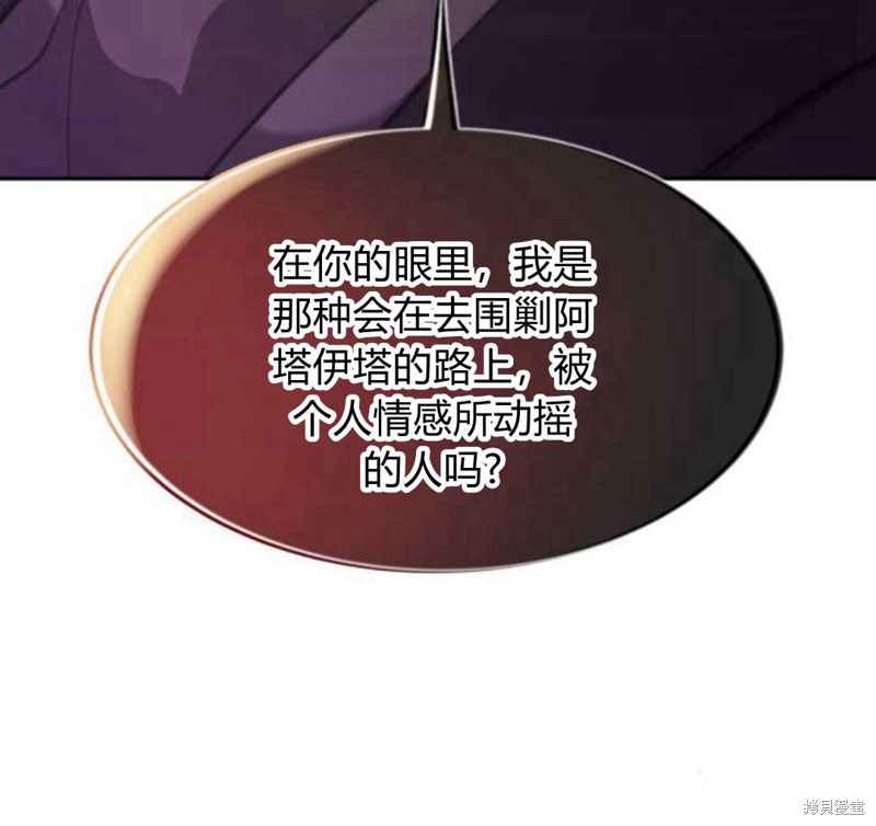 第19话76