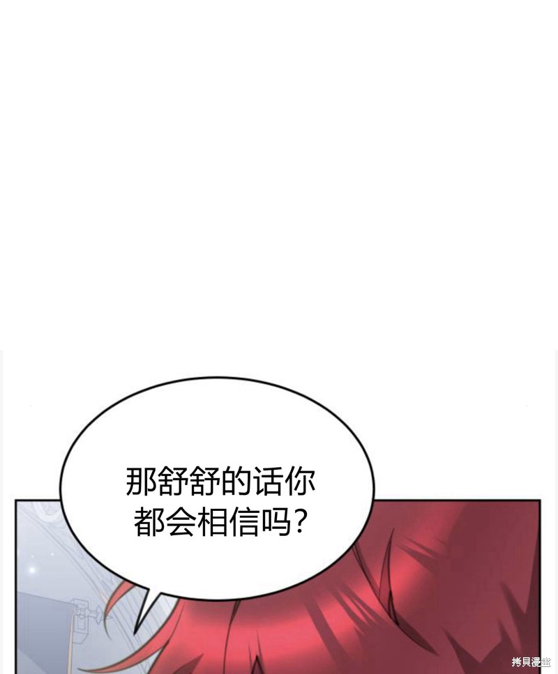 第55话106