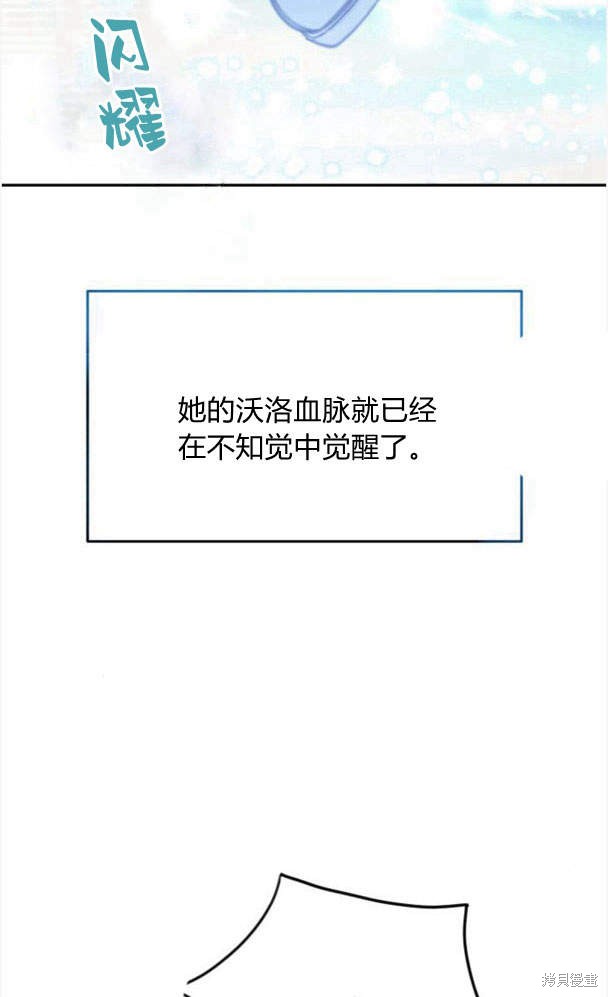 第43话80