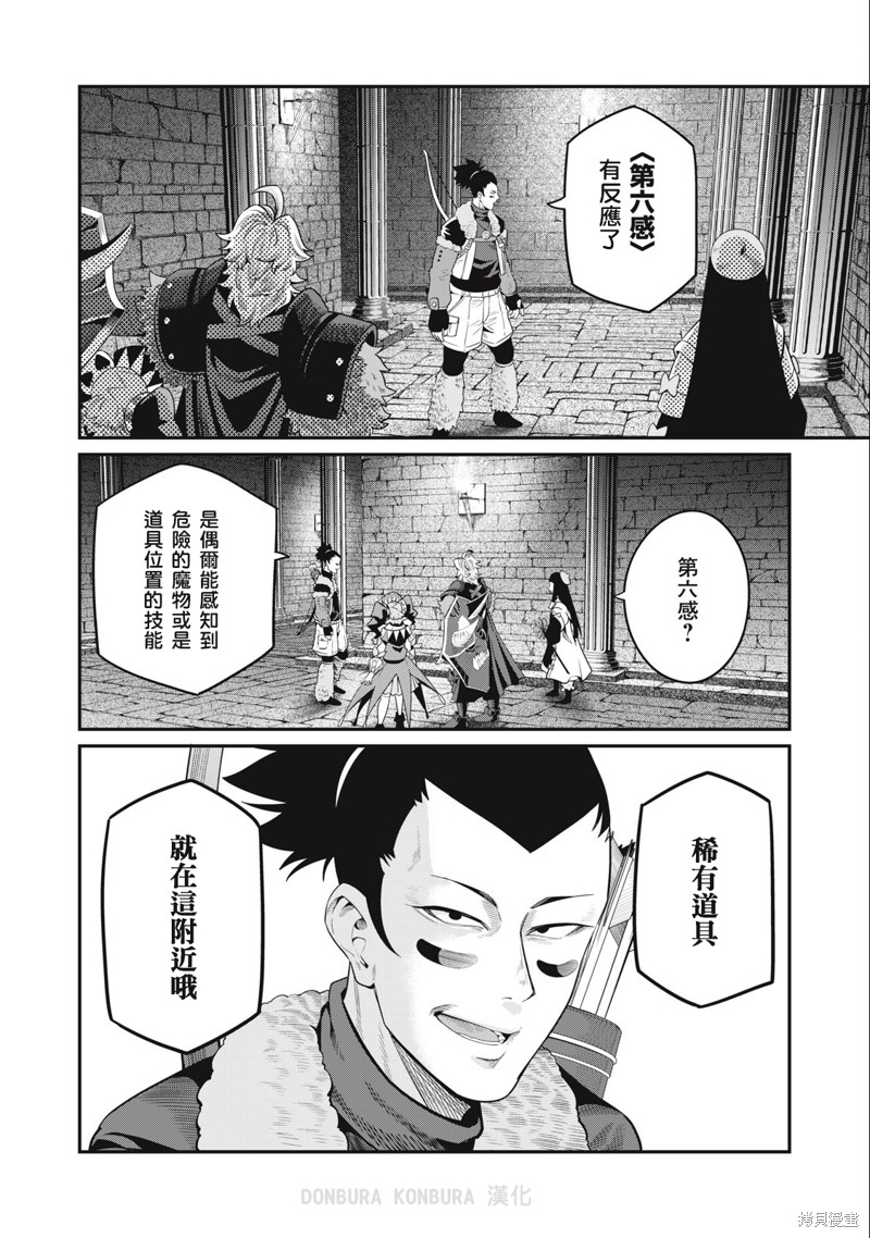 第58话13