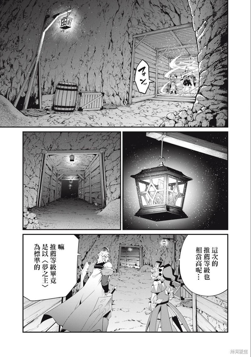 第30话2