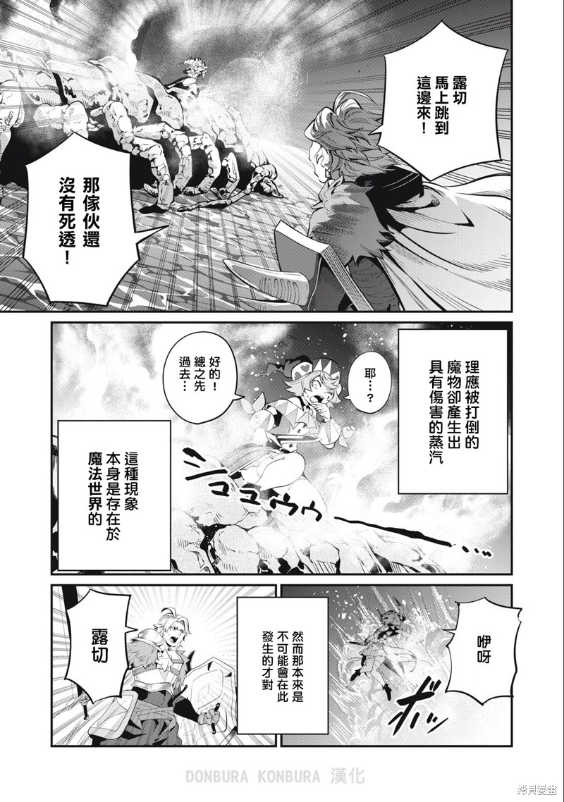 第36话16