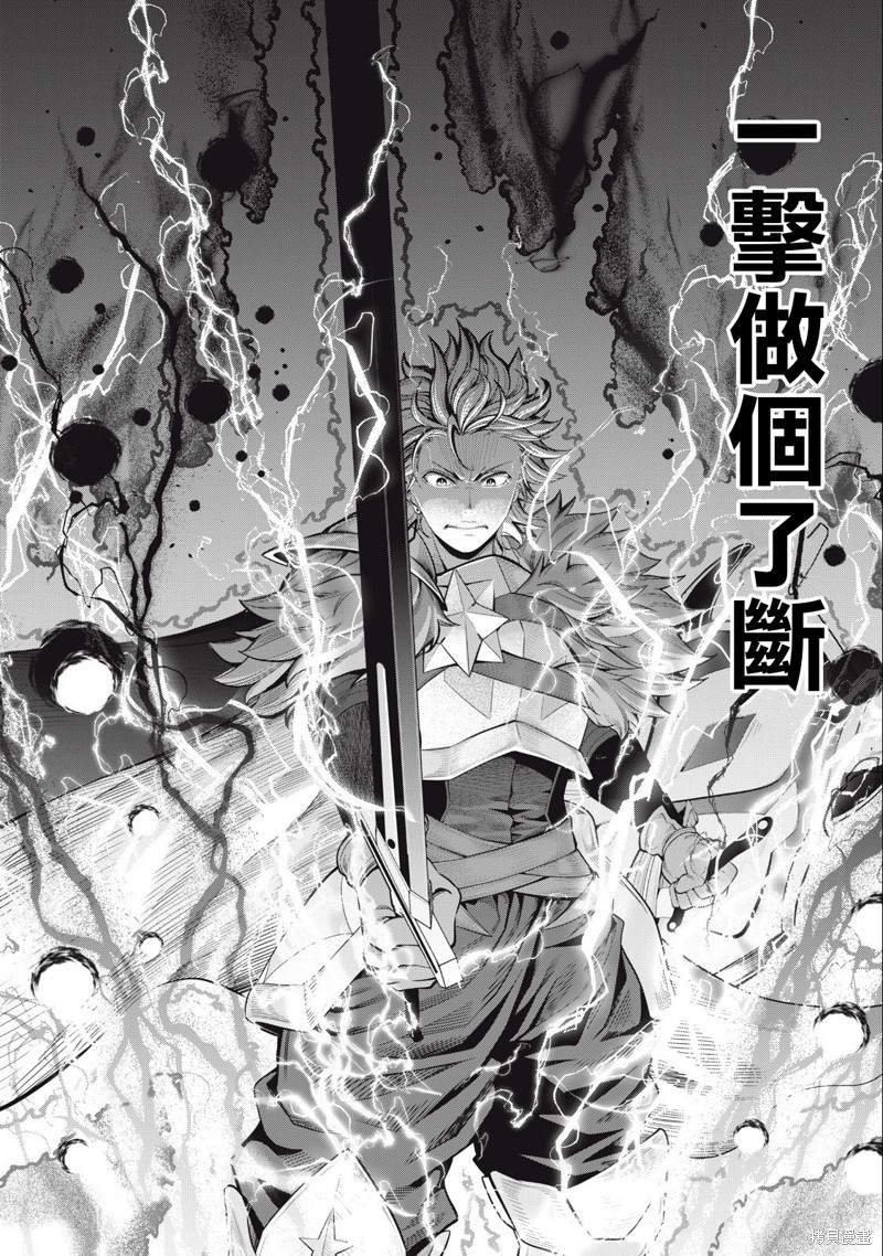 第40话15