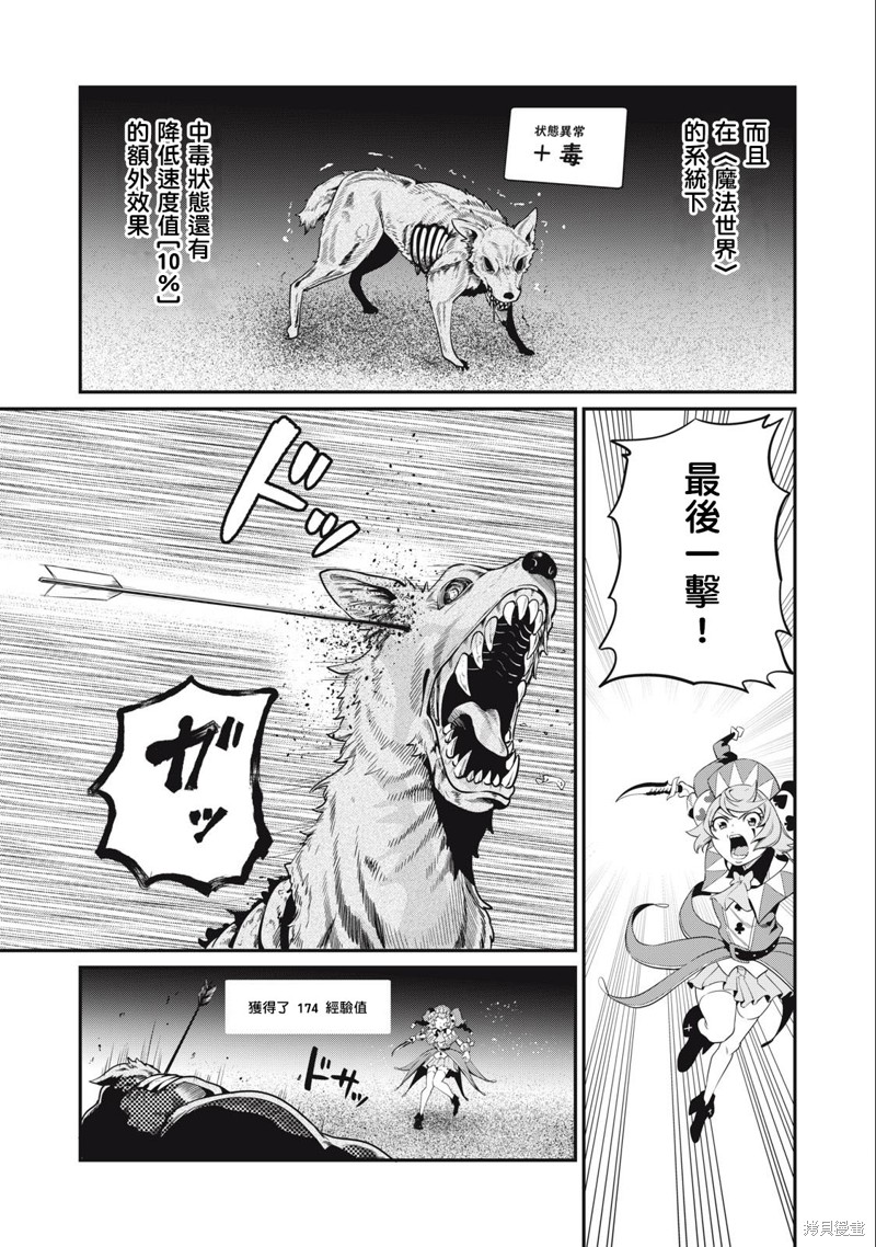 第49话10