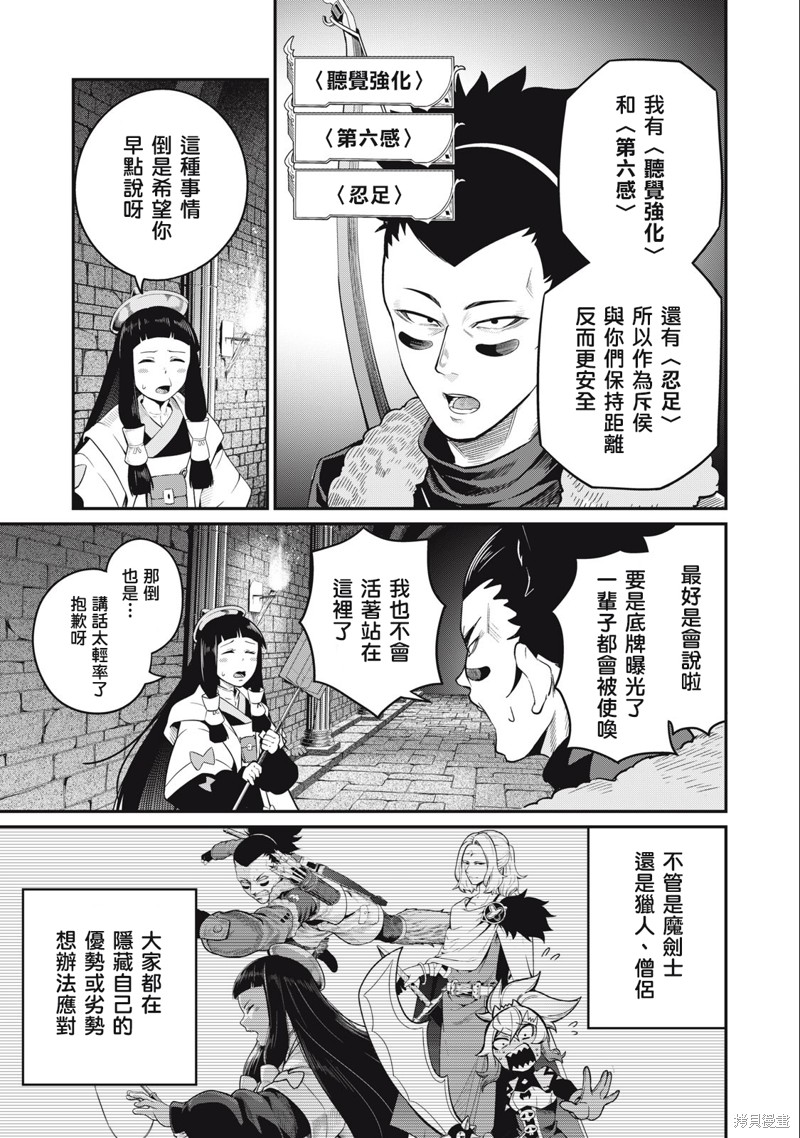 第58话10