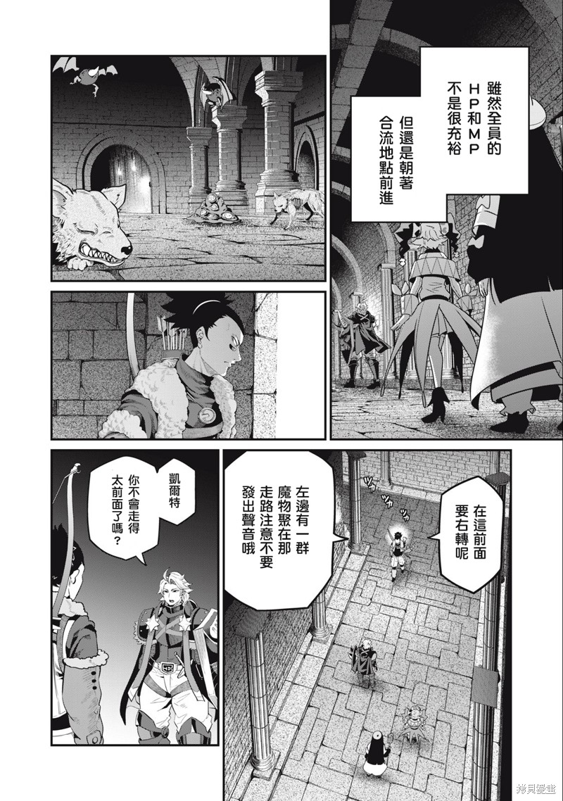 第58话9