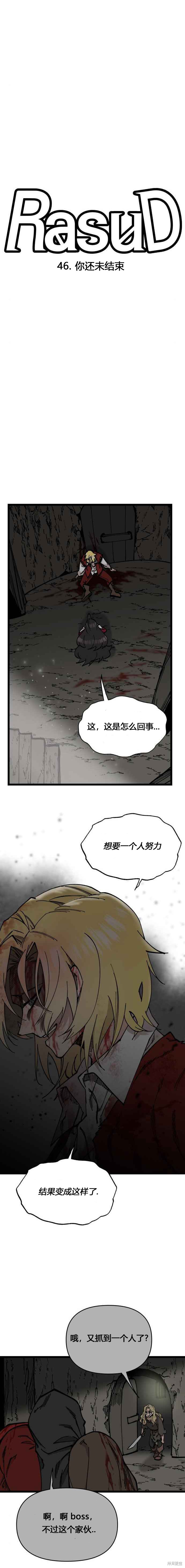 第46话1