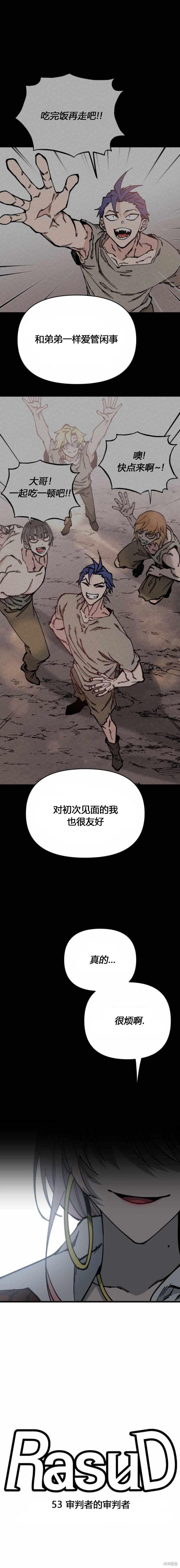 第53话2