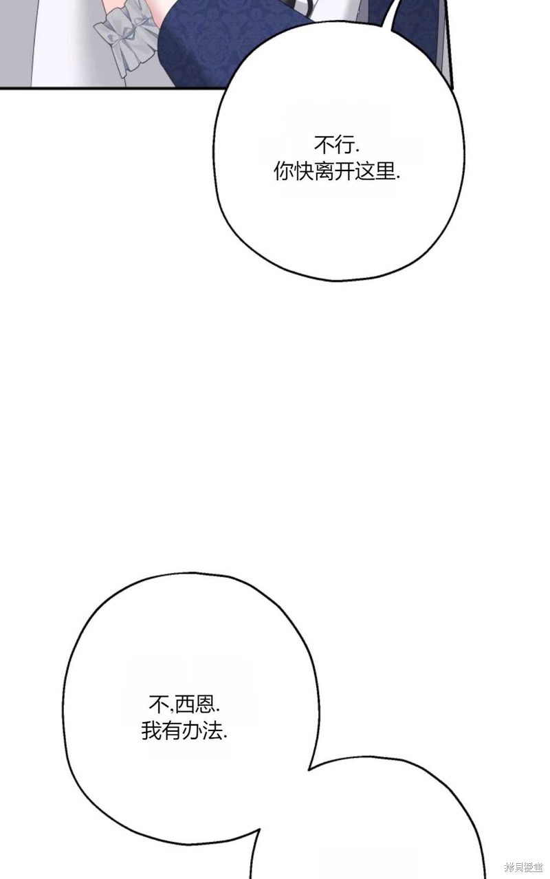 第26话20