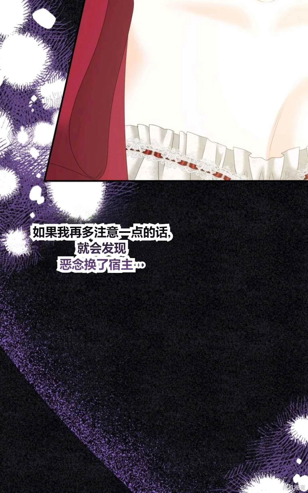 第27话57