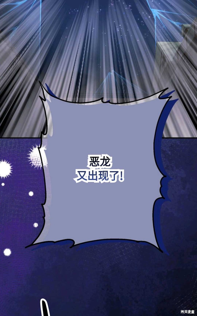 第16话79