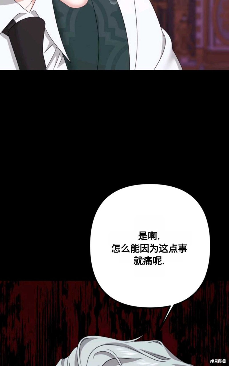 第18话47