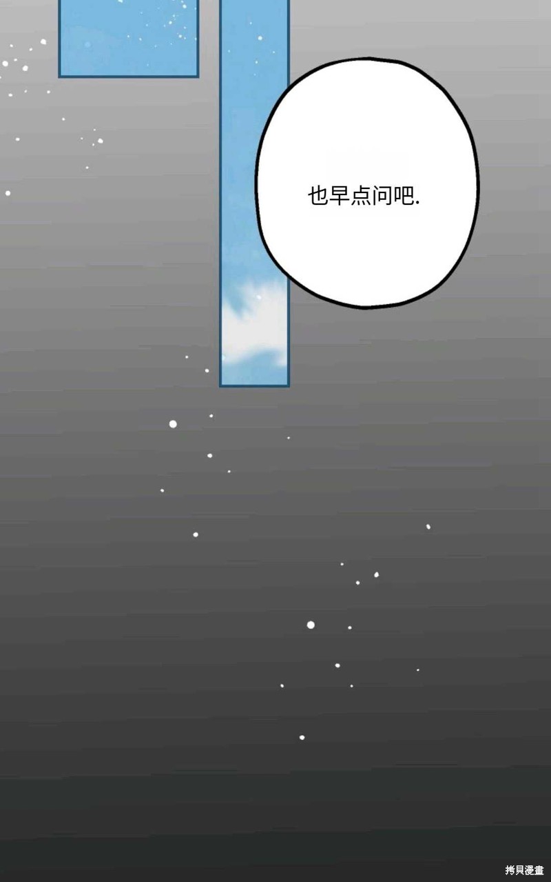 第17话86