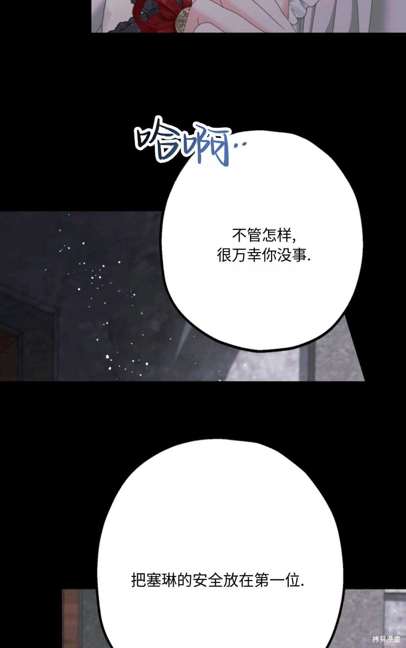 第16话22