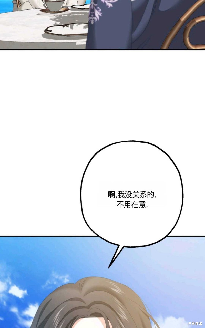 第19话82