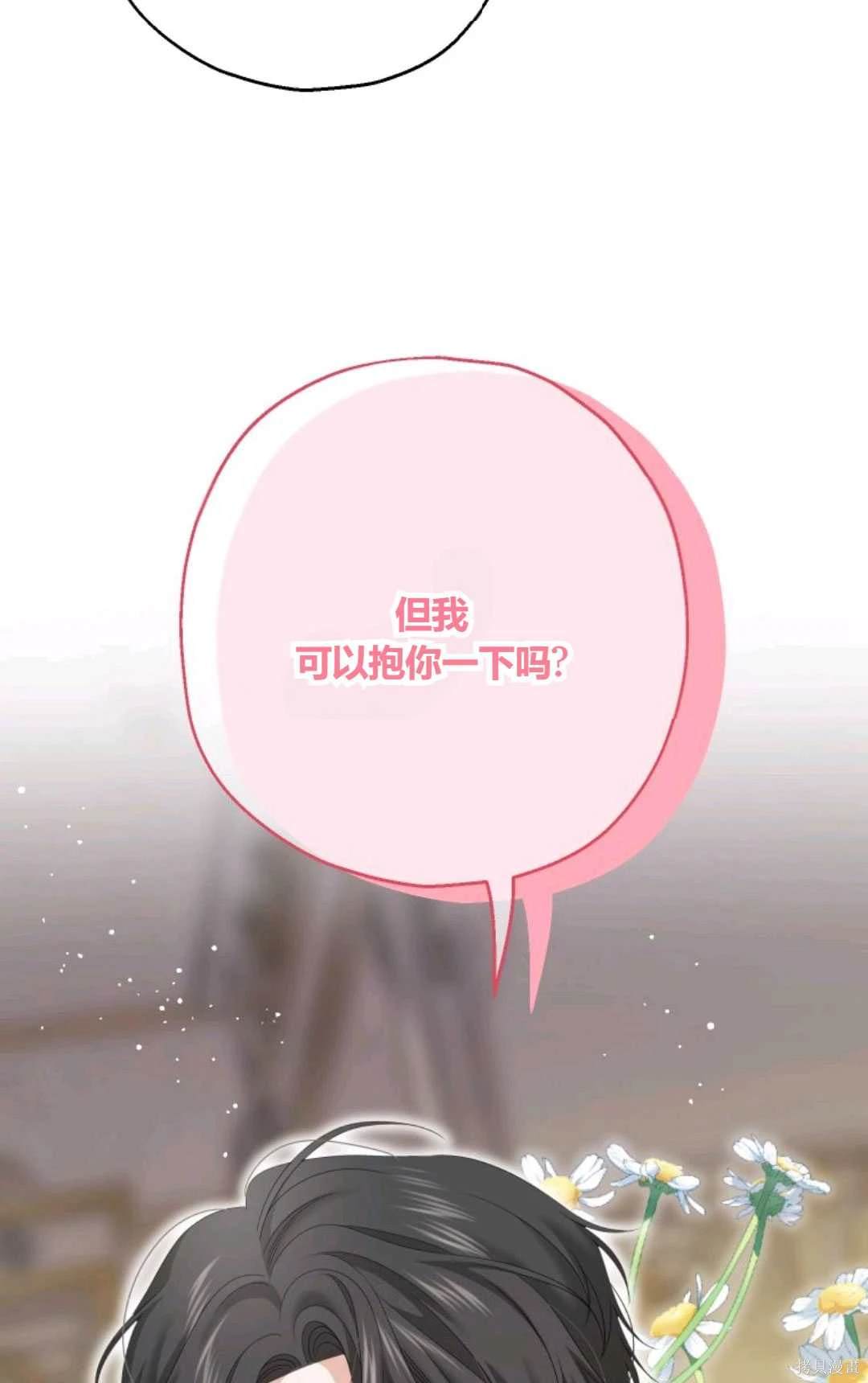 第28话90