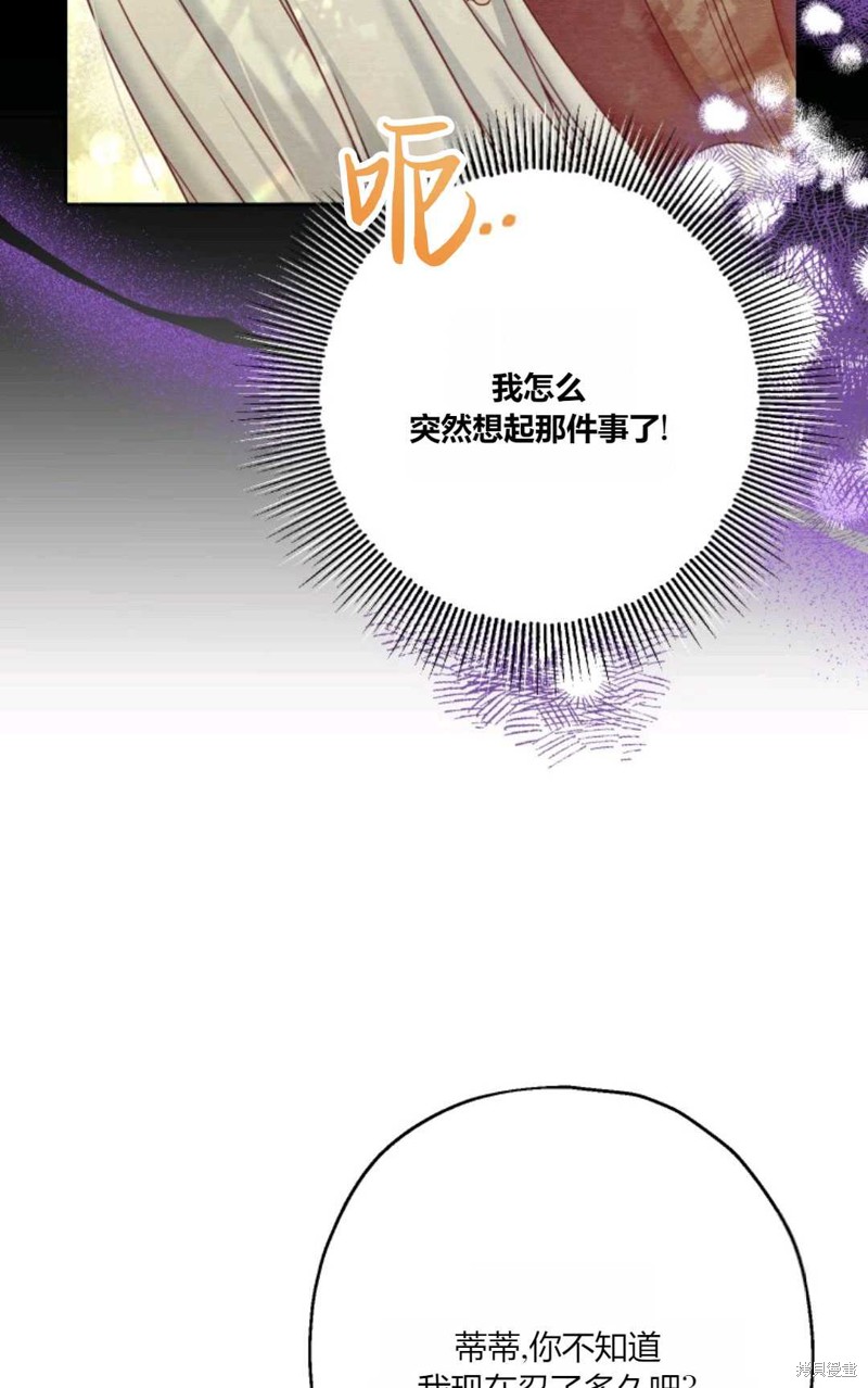 第29话31