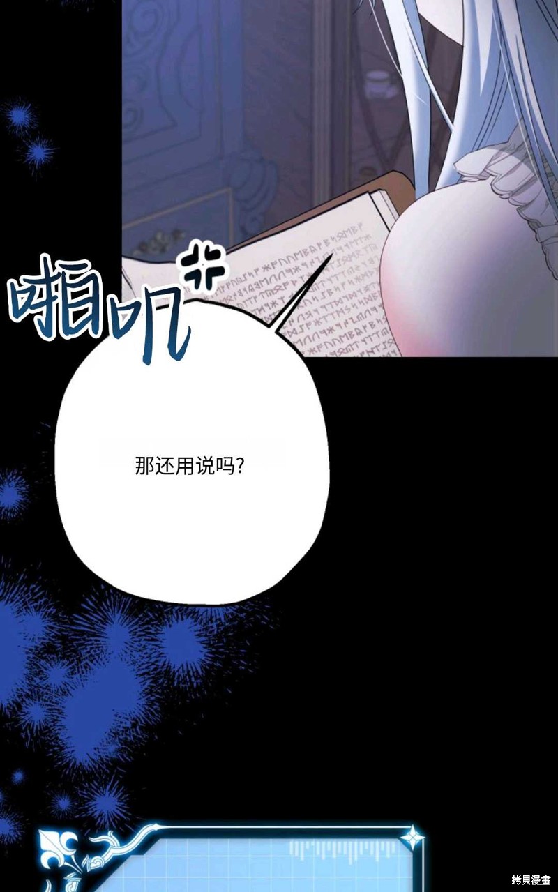 第11话66