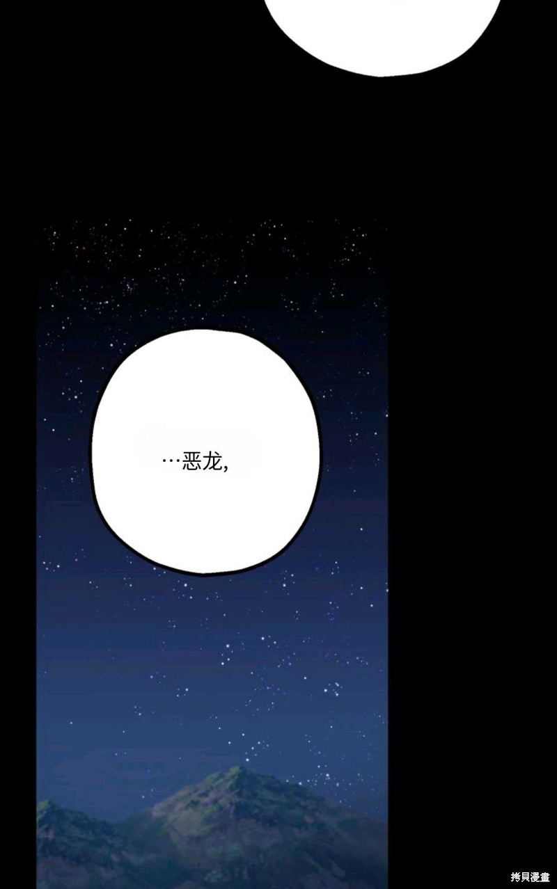 第16话60