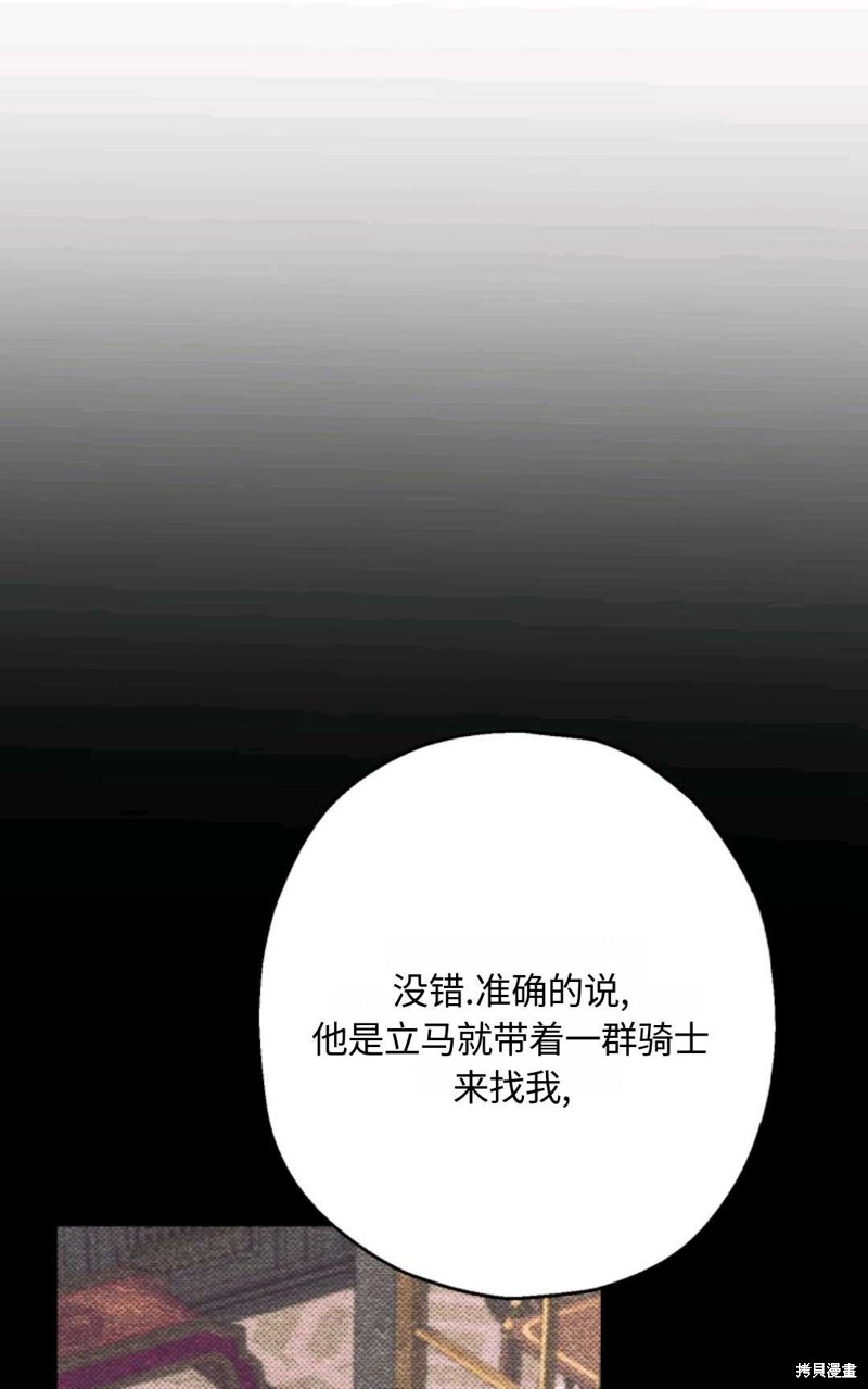 第3话68