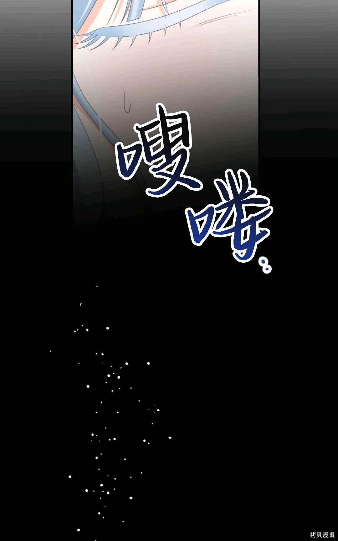 第27话24