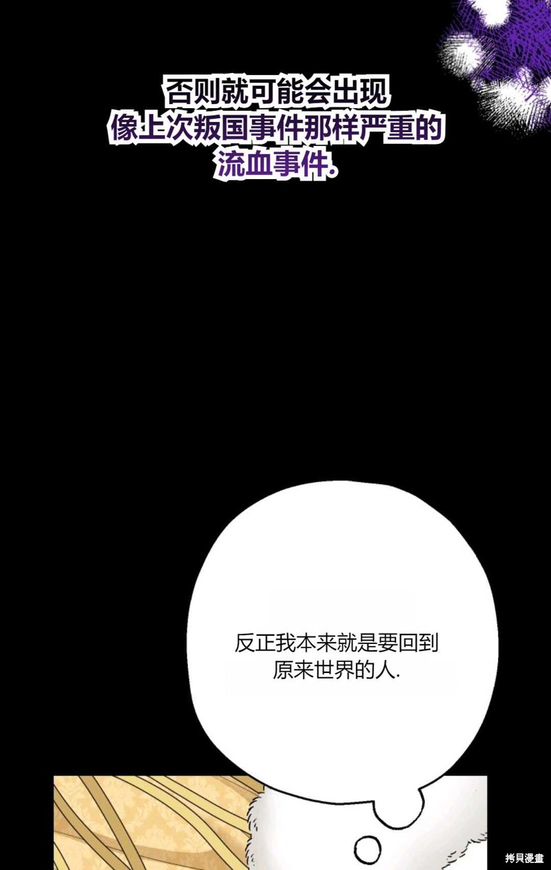 第30话42