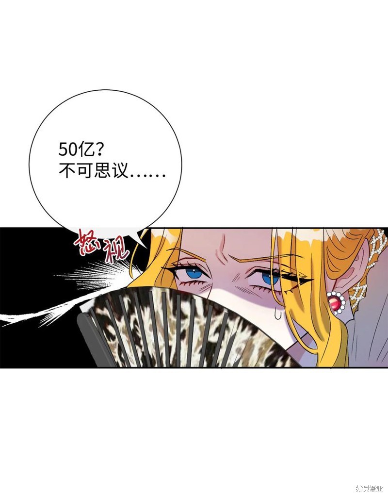 第21话40