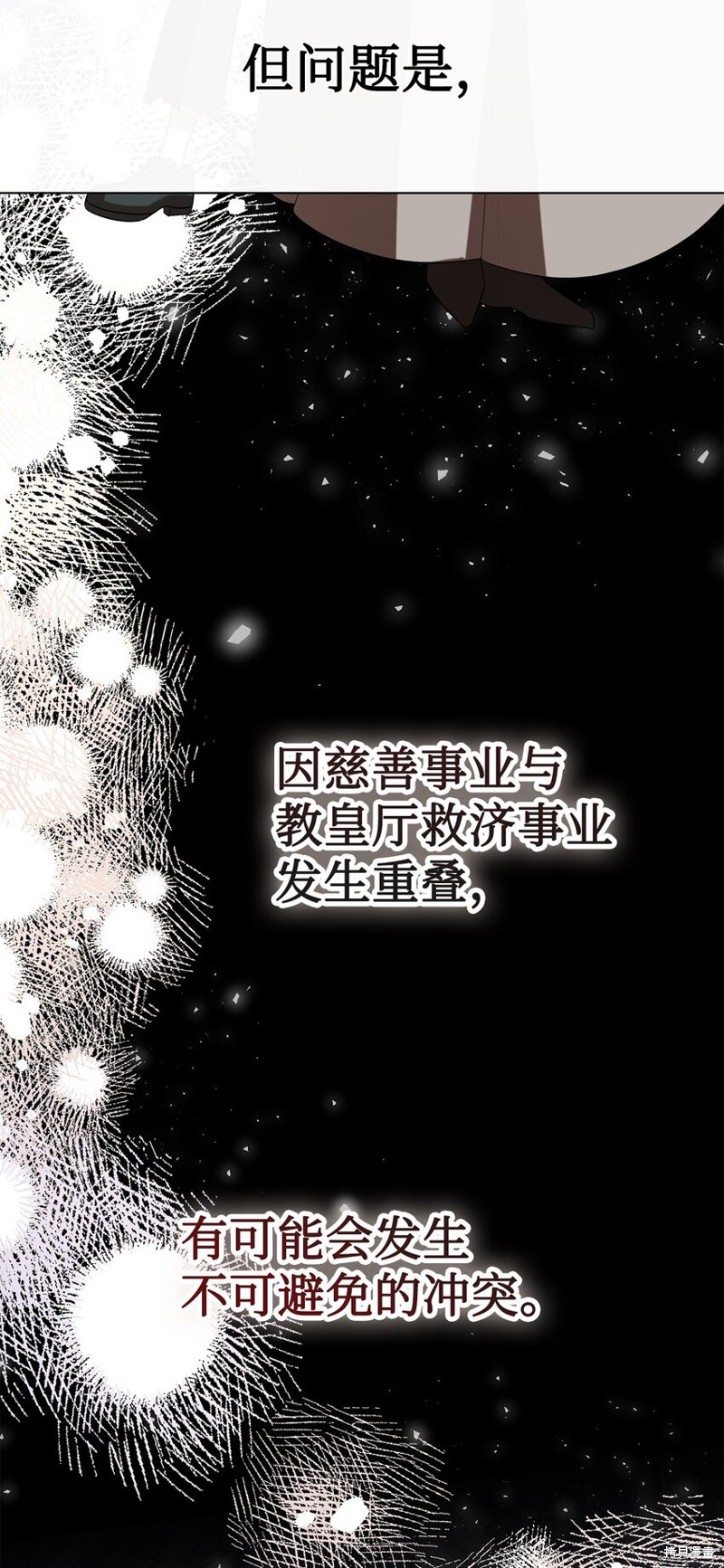 第95话55